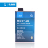 BASF Aichean Automobile 404 brake fluid brake fluid BASFHydraulan low viscosity DOT4Class6 1L