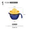 CAIZHI Manual Juicer Home Simple Orange Juice Press Juicing Magic Multifunctional Lemon Juicer CZ6529