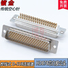 HDB78 male D-SUB78PIN female connector 4-row 78-pin connector gold-plated DB78 core plug shell traditional hollow needle female end without shell
