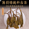 Mingguan Zhongpin 23-year-old spring tea Mintang pure ancient tree loose tea Yiwu high-end tea Yunnan ancient tree tea Pu'er tea loose tea 500g