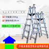 Customized Jiebang mobile walking ladder, welded aluminum alloy ladder, herringbone ladder, thickening engineering ladder for decoration project, Qingzhi nine-step ladder, height 300cm