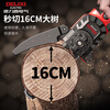Delixi Electric lithium battery rechargeable chainsaw brushless electric chain saw electric logging saw household electric handheld brushless 8-inch electric chain saw