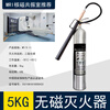 Guangxu Xiyu non-magnetic fire extinguisher, hospital MRI CT laboratory high-precision equipment special carbon dioxide fire extinguisher 3KG portable carbon dioxide non-magnetic fire extinguisher