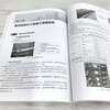 Illustrated Construction Quality Acceptance Manual for Construction Projects (Video Version)