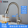 MOEN kitchen 304 stainless steel black pull-out hot and cold faucet household sink sink rotating splash-proof faucet black pull-out kitchen faucet