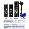 Taiset chain cleaner lubricant motorcycle chain oil cleaning set off-road motorcycle universal dust-proof, rust-proof and decontamination