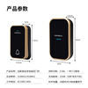 International Electrician Doorbell Wireless Intelligent Ultra-Long Range Electronic Ding Dong Remote Control Doorbell Ding Dong Elderly Caller Waterproof
