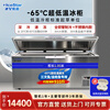 Bingxing ultra-low temperature freezer minus -60 degrees tuna seafood dry ice deep cooling minus 80 degrees refrigerator home commercial freezer stainless steel minus 40 degrees low temperature rapid freezing freezer -65 degrees stainless steel 695 liters storage 900 pounds