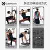 CALLIVENCalliven indoor pull-up device horizontal bar home fitness equipment multi-functional single and parallel bars eight-claw pull-up luxury model