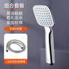 Yinlong Sanitary Ware Yinlong non-pressurized shower head with large water output, coarse hole handheld shower, single head, fall-resistant and rain-resistant shower head, electroplated shower head + 1.8m double-buckle explosion-proof pipe