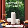 Made in Tokyo, rolled kitchen towels 75 sections * 3 rolls, kitchen paper, kitchen roll, oil-absorbing paper, large bag