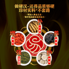 Ibsen Wolfberry Replenishing Kidney Health Tea Men's Ginseng Maca Huangjing Babao Tea Jiuyang Hard Strength Tea Stay Up Late Soaking Tea Bag Nine Flavors Men's Tea One Bag 180g/36 Small Bags