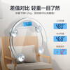 Xiangshan body weight scale electronic scale human body household accurate weighing scale high-precision human body scale round large scale surface backlight display gift