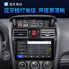 Zhuo Yonghang is suitable for 2008-21 Subaru Forester