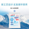 Royal Escort Bureau water-free anti-adhesion double-mask ice pack to keep fresh biological ice pack express hairy crab self-absorbing water ice pack 180ml 12*10cm 100 pieces