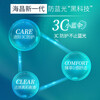 Haichang H2O anti-blue light half-year disposable contact lenses 2-pack 3Cblue transparent myopia glasses 600 degrees