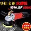 Iron gall gold steel water grinder stone renovation marble polishing machine cement floor leveling grinder adjustable speed water injection grinder 3 speed adjustable stone polishing configurations