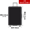 Benzheni trolley suitcase suitcase protective cover elastic suitcase cover dustproof rain cover thickened wear-resistant checked bag black suitable for 26 inches 27 inches 28 inches 29 inches trolley case