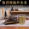 Mingguan Zhongpin 23-year-old spring tea Mintang pure ancient tree loose tea Yiwu high-end tea Yunnan ancient tree tea Pu'er tea loose tea 500g