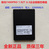 Customized Micron/7400PRO 960G 1.92T 3.84T M.2 interface enterprise-grade solid state drive SSD Micron 7400PRO 1.92T M.2 22110 960g