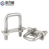 GUWANJI 304 stainless steel right-angle U-bolt U-tube clamp pipe clamp screw square clamp U-shaped screw nut set M6*20*50 (2 sets)