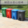 Large foot-operated sorting trash can four-color outdoor commercial kitchen trash can with lid cleaning foot-operated 20L foot-operated MO style gray other garbage free one