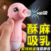 Sex toy vibrator for women, special spray pen, high-end female masturbation device, vibrator for women, the latest massage stick for private parts, self-defense device for women, self-defense av stick, pink-fairy stick, adult products, special vibrator for women, girls' personal comforter, female self-comfort intercourse toys, advanced masturbation appliances, electric wand