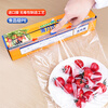 Clinlai 1 cling film imported from Korea, household food cling film, kitchen freshness prevention, odor-proof cutter type, sawtooth point breaking film, cutter type cling film, 30cm*30m boxed