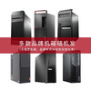 Lenovo Lenovo desktop host 8G monitor i3i5i7 game office home commercial mini machine independent display chicken computer second-hand desktop machine 10 i5-4460/16G/740G dual hard drive 22 inches