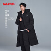 Yaya (YAYA) Wang Yibo's same ice shell down jacket for men and women, long over-the-knee couple's extreme cold thickened warm hooded jacket