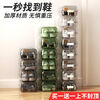 Meikejie shoe box storage box household shoe storage artifact plastic transparent men's and women's dormitory shoe cabinet organization thickened moisture-proof large size with dryer sheet Naduo gray within 45 yards buy five get five free 10 thickened shoe boxes in total 10 pcs