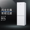 SIEMENS 321L two-door refrigerator, air-cooled, frost-free, water-locking and fresh-keeping, double-effect filtration, cold and fresh space, white KG32NV21EC, national subsidy
