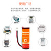 Sunmoon ER18505M Sanchuan Jingqi IC card smart water meter gas meter heat meter patrol stick flow meter 3.6V lithium battery with XH2.54-A plug waterproof installation
