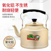 Yuniao oxidized yellow aluminum kettle aluminum kettle aluminum teapot old-fashioned kettle household large capacity hot water kettle coal stove gas 22cm extra thick yellow aluminum kettle 4L