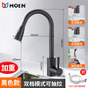 MOEN household 304 stainless steel hot and cold two-in-one faucet, kitchen sink, balcony sink, rotatable splash-proof faucet, black pull-out kitchen faucet