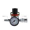 Yican AR2000 pneumatic pressure regulating valve air pump air pressure reducing valve air compressor air regulating valve gas pressure air pressure regulating valve AR2000 with sliding switch + 10mm connector