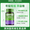CENOVIS zinc supplement tablets contain vitamin b6 to boost energy for men to prepare for pregnancy 150 tablets containing manganese to enhance metabolism and high absorption imported from Australia