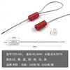 Kaochen Disposable Steel Wire Seal Tight Electric Meter Container Logistics Lockout Seal Cable Tie Oil Tanker Seal Customized Length Material Diameter Take after consultation (single shot will not be sent)