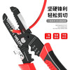 DELIXI ELECTRIC wire stripper, multi-functional electrician special tool pliers, industrial grade wire cutter, wire stripper, crimping plier, wire cutter, professional grade 8-inch multi-function stripping and crimping pliers