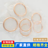 CF ultra-vacuum oxygen-free copper sealing ring CF flange copper gasket sealing ring CF oxygen-free copper sealing ring CF copper gasket metal sealing ring ZEIROU CF25