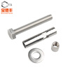 Baodefeng 304 stainless steel expansion screw external hexagonal lifting expansion bolt built-in expansion bolt 304 external hexagonal M6X60 drilling hole is 8mm -2 pieces