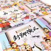 Classical Chinese comic books (set of 6 volumes) Historical Records, Thirty-six Strategies, Romance of the Gods, Romance of the Sui and Tang Dynasties, Biography of Yue Fei, Generals of the Yang Family