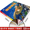 Encyclopedia of Marine Animals, Popular Science Books with Color Pictures and Phonetic Version, Small Eyes See the World, Children's Encyclopedia of Scientific Enlightenment and Cognition