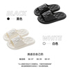 Mengting couple EVA slippers for men and women for home use indoor bathroom bath deodorant slippers white size 38-39