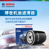 Bosch (BOSCH) oil filter element filter 0061 Toyota Corolla Camry Reline Vios Corolla EX Zhixiangzhixuan RAV4