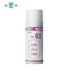 Nengjie NJ-61 Glue Remover Cleaning Agent 450ml 1 bottle
