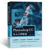 Chinese version of Photoshop CC from getting started to mastering PS tutorial