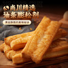 Shangchuan crispy fried dough sticks leavening agent 10g*12 pack aluminum-free fried dough sticks powder crispy agent home fried dough sticks and pancake baking