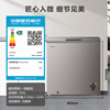 Rongsheng 200 liter frost-reducing small freezer household refrigeration and freezing conversion single temperature freezer first-class energy efficiency home and business dual-use horizontal BD/BC-200ZMSA 200L