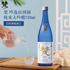 Van Ginseng Sake 720ml Junmai Daiginjo Imported from Japan Amakou Japanese Style Sake New Year's Gift Box
